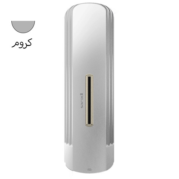مخزن مایع دستشویی سارودی مدل رویان مخزن مایع دستشویی سارودی مدل رویان