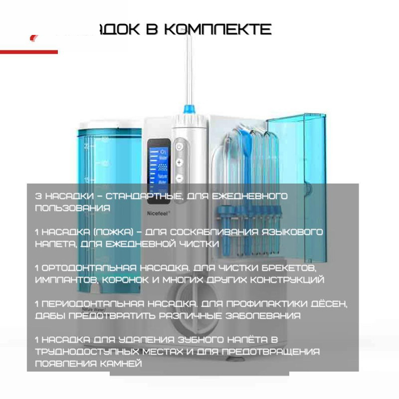 دستگاه شست و شوی دهان و دندان نایس فیل مدل FC3680 دستگاه شست و شوی دهان و دندان نایس فیل مدل FC3680