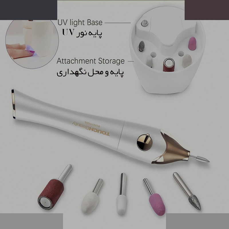 ست مانیکور و پدیکور تاچ بیوتی مدل TB_1335 ست مانیکور و پدیکور تاچ بیوتی مدل TB_1335
