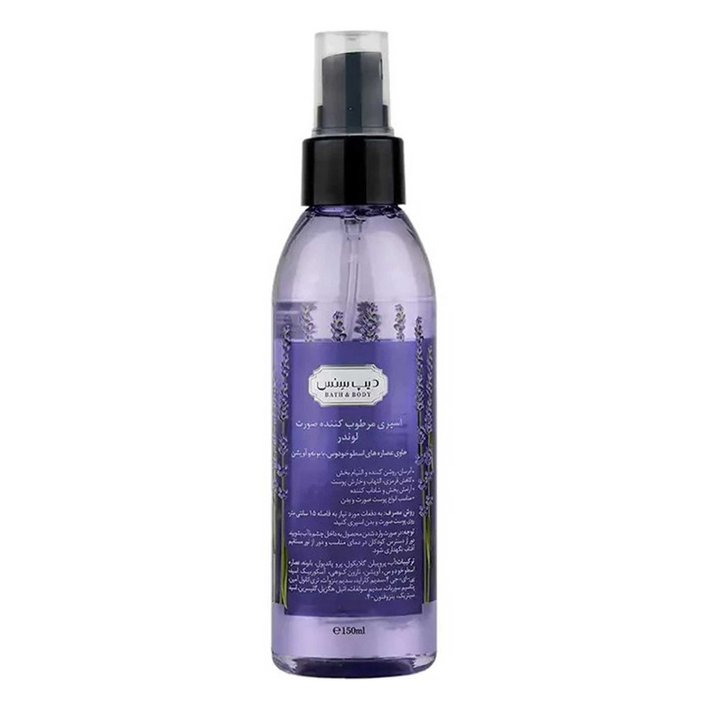 اسپری مرطوب کننده دیپ سنس مدل لوندر حجم 150 میلی لیتر اسپری مرطوب کننده دیپ سنس مدل لوندر حجم 150 میلی لیتر