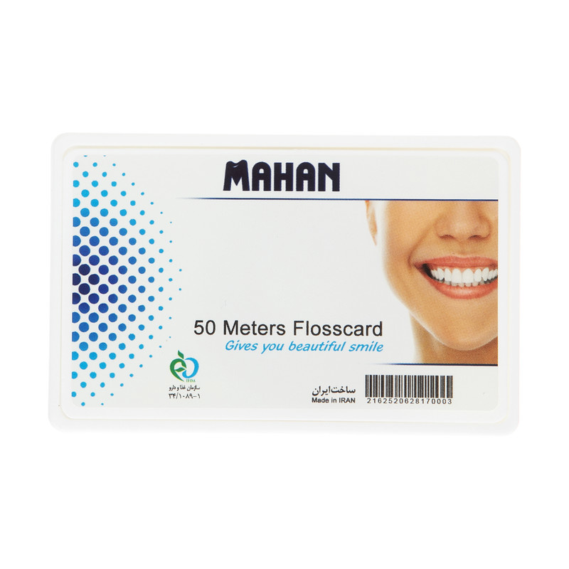 نخ دندان ماهان مدل 02 نخ دندان ماهان مدل 02
