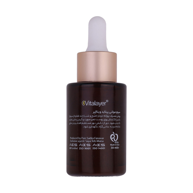 سرم ضد چروک ویتالیر مدل Multi Peptide سرم ضد چروک ویتالیر مدل Multi Peptide