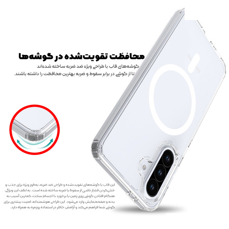 کاور کوکونات مدل UD Fusion Magnetic A56/A36 مناسب برای گوشی موبایل سامسونگ Galaxy A56 / A36 کاور کوکونات مدل UD Fusion Magnetic A56/A36 مناسب برای گوشی موبایل سامسونگ Galaxy A56 / A36