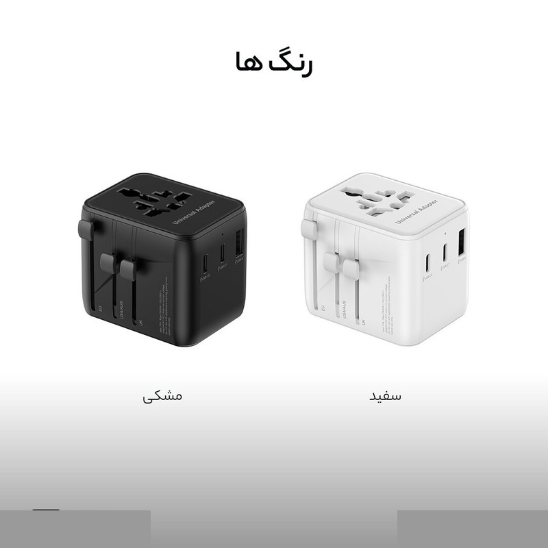 شارژر دیواری 25 وات 3 پورت تی سی اچ مدل UCA25 شارژر دیواری 25 وات 3 پورت تی سی اچ مدل UCA25