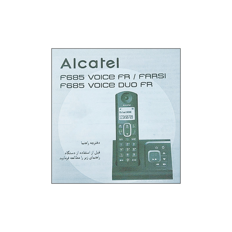 تلفن بی سیم آلکاتل مدل F685 Voice FR تلفن بی سیم آلکاتل مدل F685 Voice FR