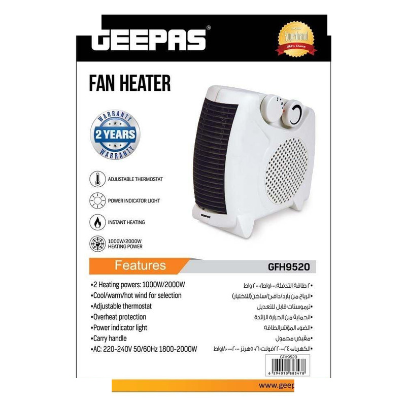فن هیتر جی پاس مدل 9520 کد 2 فن هیتر جی پاس مدل 9520 کد 2