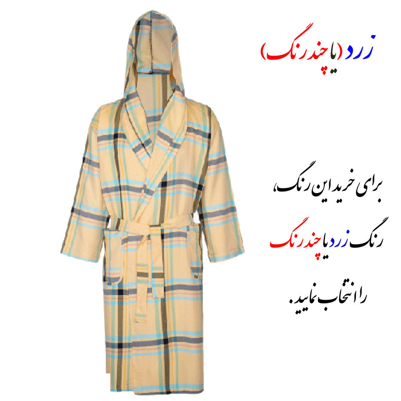 حوله پالتویی ابراهیمی یزد مدل نگارین سایز 125 حوله پالتویی ابراهیمی یزد مدل نگارین سایز 125