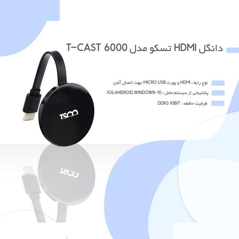دانگل HDMI تسکو مدل T-Cast 6000 دانگل HDMI تسکو مدل T-Cast 6000