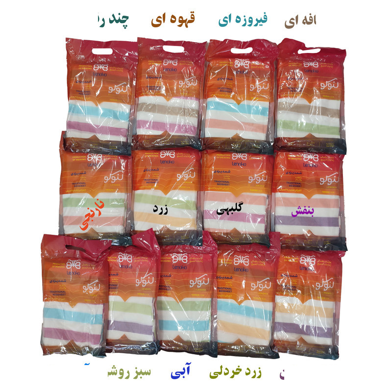 شمد یک نفره ابراهیمی یزد مدل لنوکو رنگینک سایز 240x160 سانتیمتر شمد یک نفره ابراهیمی یزد مدل لنوکو رنگینک سایز 240x160 سانتیمتر
