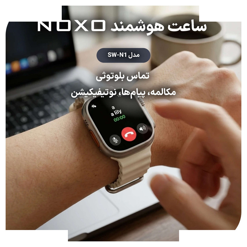 ساعت هوشمند 49 میلی متری نوکسو مدل SW‑N1 Watch Ultra با بند سیلیکونی