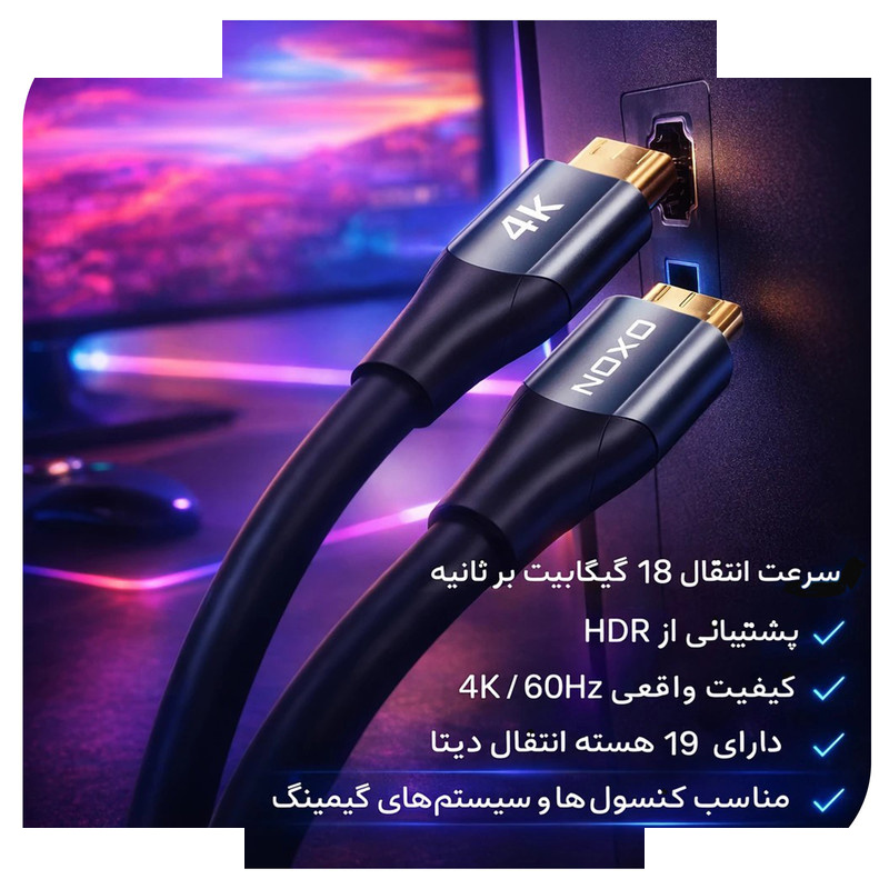 کابل HDMI نوکسو مدل HDMI‑N1 طول 3 متر کابل HDMI نوکسو مدل HDMI‑N1 طول 3 متر