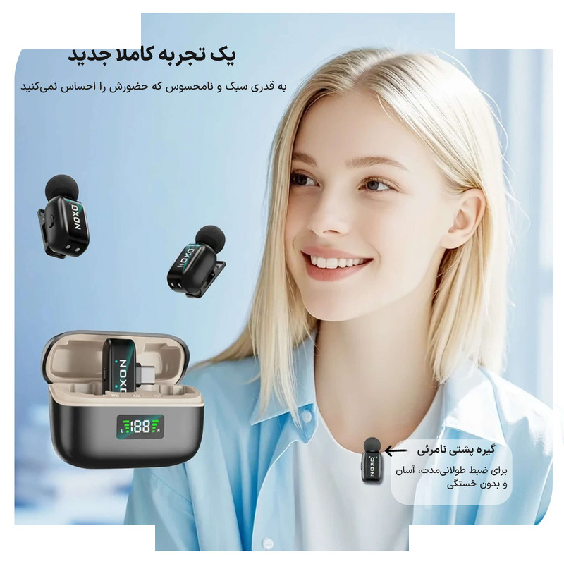 میکروفون بی سیم دوگانه نوکسو مدل MC-N1 با درگاه اتصال USB-C میکروفون بی سیم دوگانه نوکسو مدل MC-N1 با درگاه اتصال USB-C