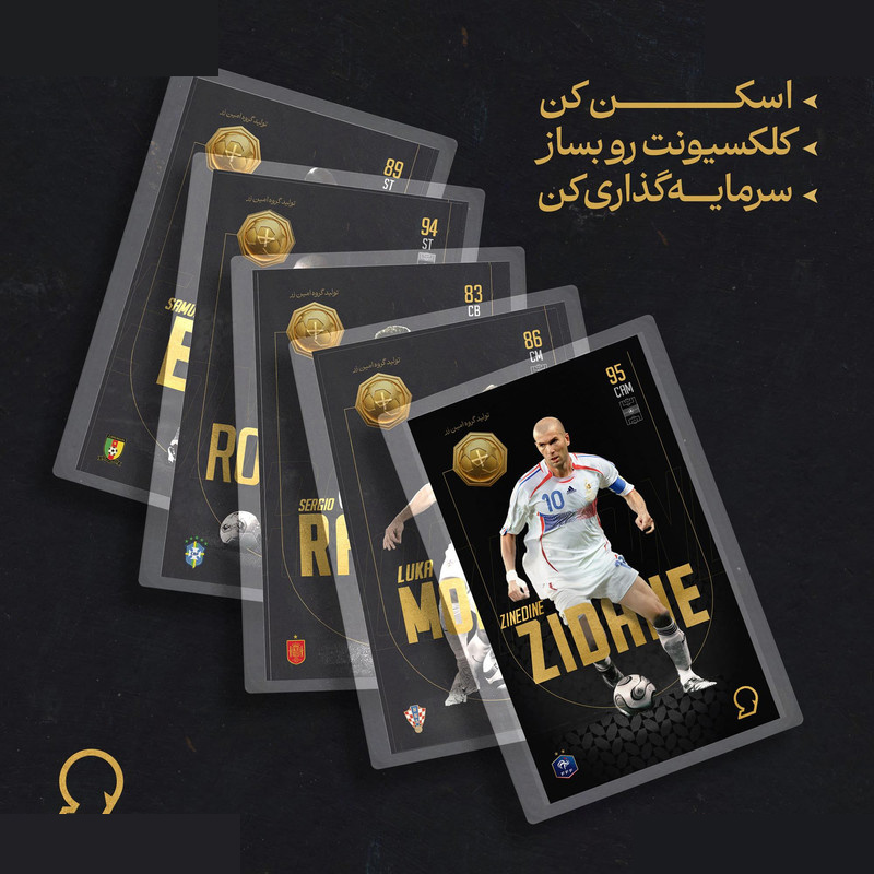 طلا گرمی 18 عیار سوت مدل Zinedine Zidane طرح کارت فوتبالی 2025 کد SO10126 طلا گرمی 18 عیار سوت مدل Zinedine Zidane طرح کارت فوتبالی 2025 کد SO10126