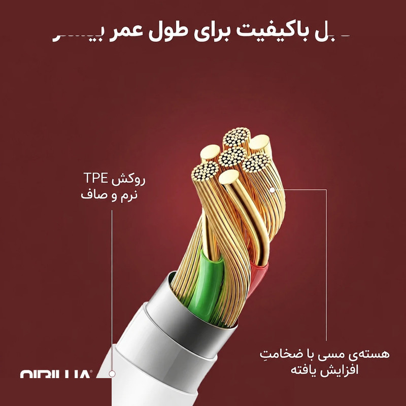 کابل تایپ سی نیبیوا مدل SuperVooc-SuperDart-Realm طول 1 متر کابل تایپ سی نیبیوا مدل SuperVooc-SuperDart-Realm طول 1 متر