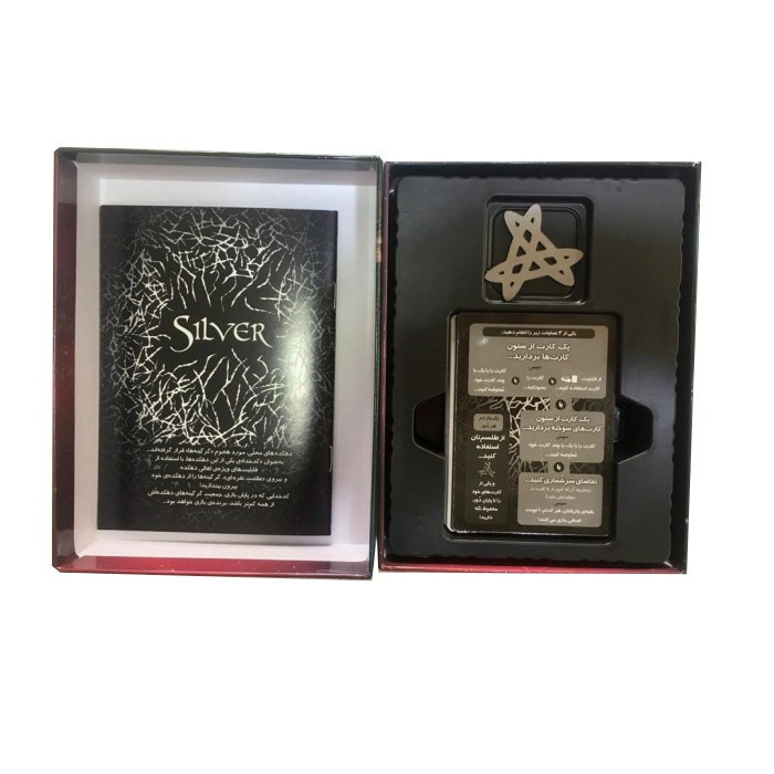 بازی فکری بردگیم سیلور مدل Silver amulet با تم گرگینه بازی فکری بردگیم سیلور مدل Silver amulet با تم گرگینه