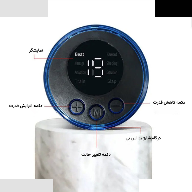 ماساژور کف پا ی ام اس مدل MA-860 ماساژور کف پا ی ام اس مدل MA-860