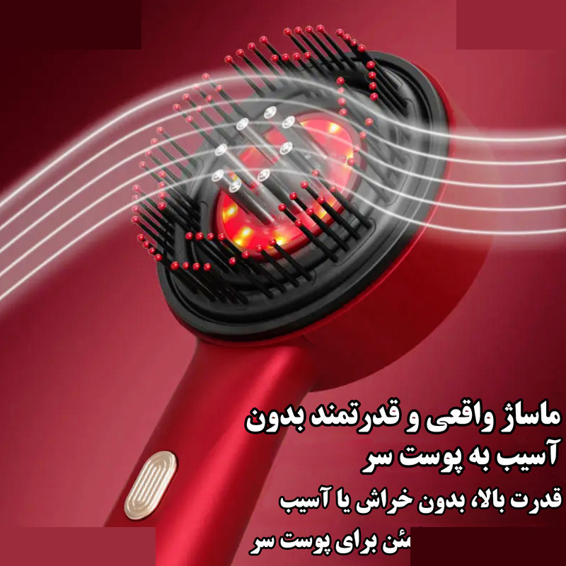 ماساژور برقی سر مدل YKD‑123B ماساژور برقی سر مدل YKD‑123B