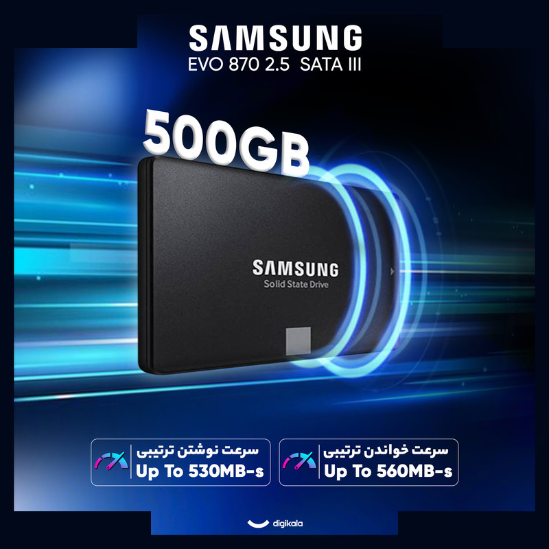 اس اس دی اینترنال SATA III سامسونگ مدل EVO 870 ظرفیت 500 گیگابایت اس اس دی اینترنال SATA III سامسونگ مدل EVO 870 ظرفیت 500 گیگابایت