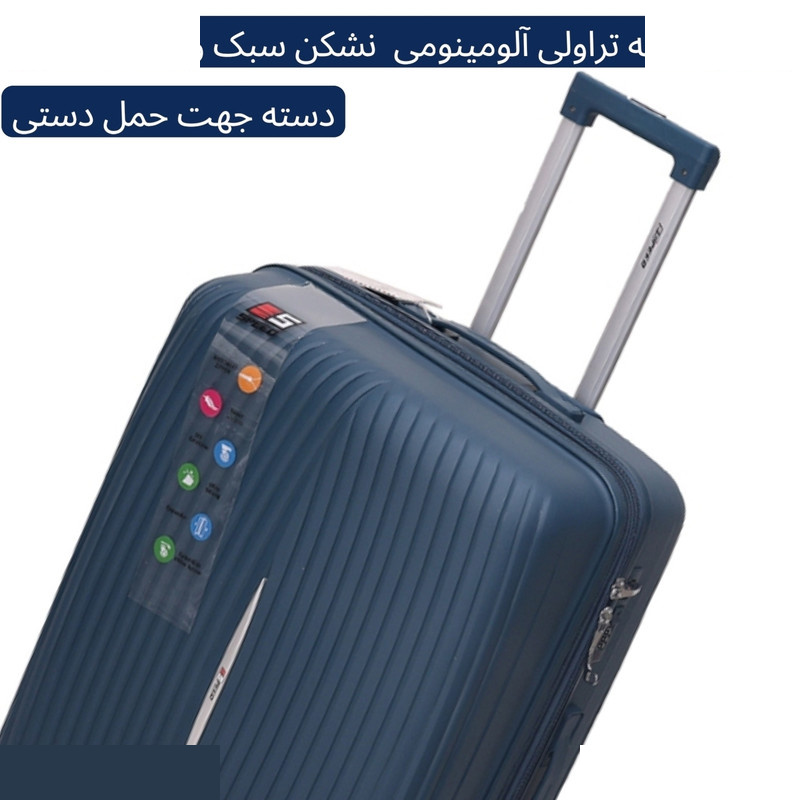 چمدان اسپید مدل MAX SERIES 3535 سایز بزرگ ارتفاع 78 سانتی متر چمدان اسپید مدل MAX SERIES 3535 سایز بزرگ ارتفاع 78 سانتی متر