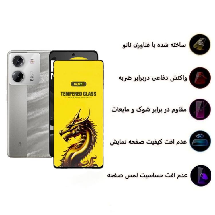 محافظ صفحه نمایش شیشه ای گوشی موبایل زیفرند مدل Gold Dragon مناسب شیائومی Poco M7 Pro 5G محافظ صفحه نمایش شیشه ای گوشی موبایل زیفرند مدل Gold Dragon مناسب شیائومی Poco M7 Pro 5G