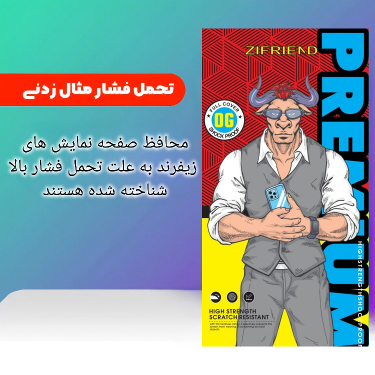 محافظ صفحه نمایش شیشه ای گوشی موبایل زیفرند مدل Antistatic Dustproof مناسب شیائومی Poco M7 Pro 5G محافظ صفحه نمایش شیشه ای گوشی موبایل زیفرند مدل Antistatic Dustproof مناسب شیائومی Poco M7 Pro 5G
