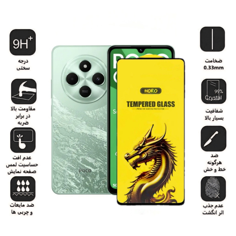 محافظ صفحه نمایش شیشه ای گوشی موبایل زیفرند مدل Gold Dragon مناسب شیائومی Poco C75 5G محافظ صفحه نمایش شیشه ای گوشی موبایل زیفرند مدل Gold Dragon مناسب شیائومی Poco C75 5G