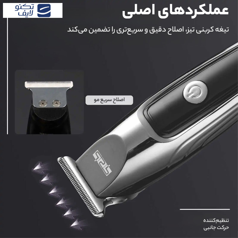 ماشین اصلاح موی سر و صورت دی اس پی مدل 90461 ماشین اصلاح موی سر و صورت دی اس پی مدل 90461