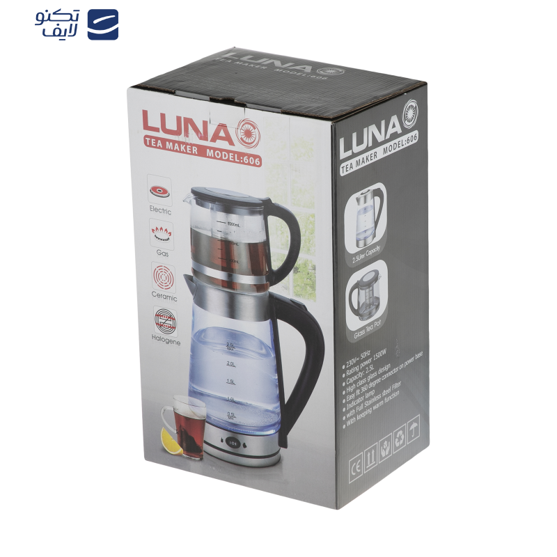 چای ساز لونا مدل 606 چای ساز لونا مدل 606