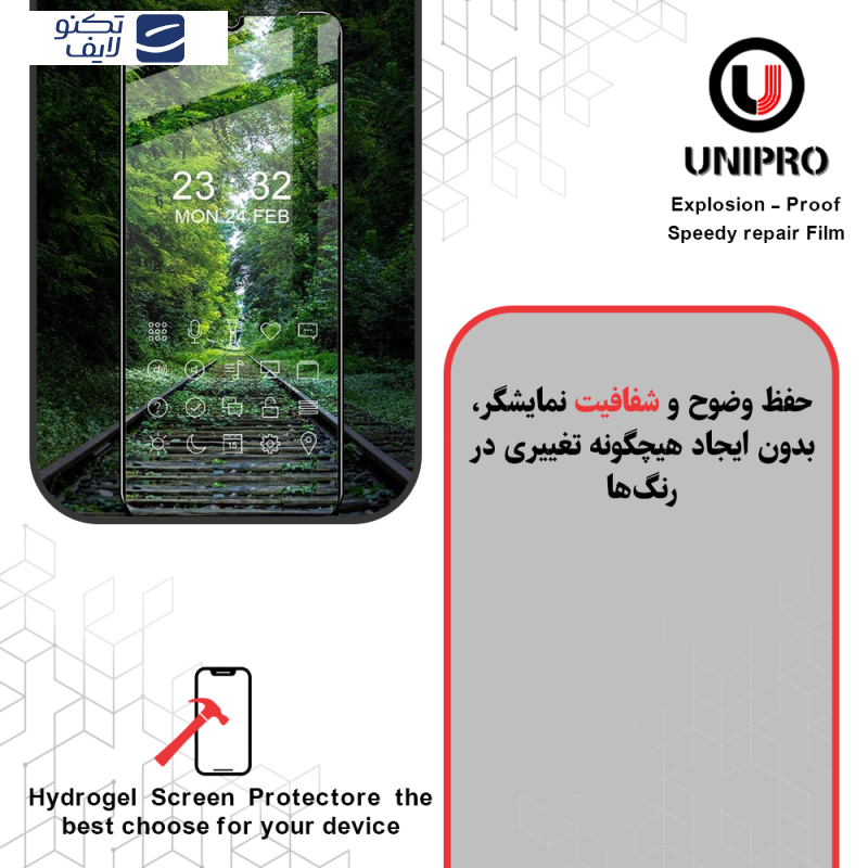 محافظ صفحه نمایش شفاف یونی پرو مدل Explosion Proof مناسب برای گوشی موبایل سامسونگ Galaxy S21 Ultra 5G محافظ صفحه نمایش شفاف یونی پرو مدل Explosion Proof مناسب برای گوشی موبایل سامسونگ Galaxy S21 Ultra 5G