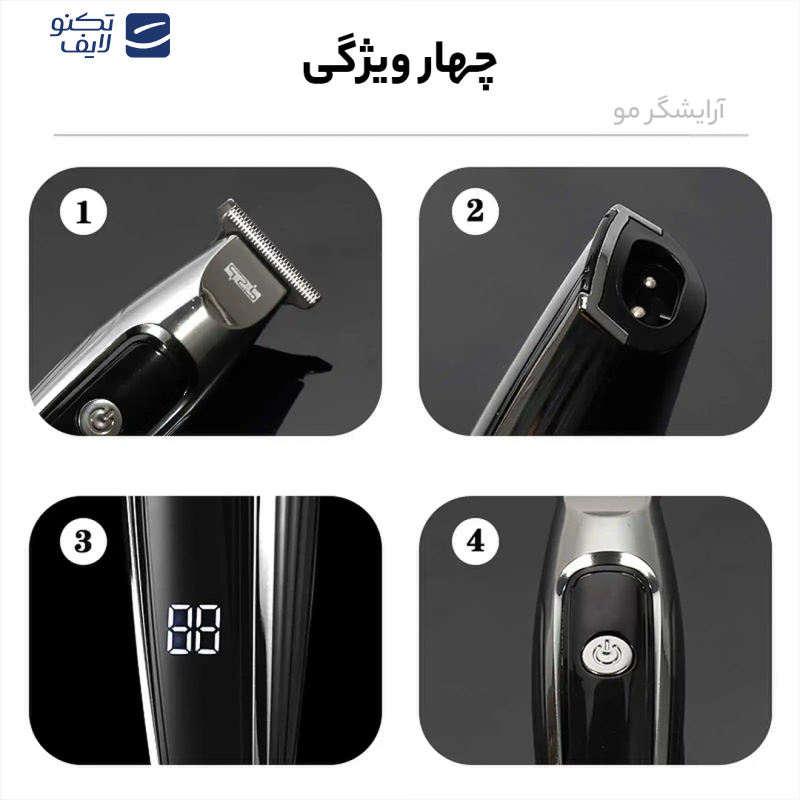 ماشین اصلاح موی سر و صورت دی اس پی مدل 90461 ماشین اصلاح موی سر و صورت دی اس پی مدل 90461