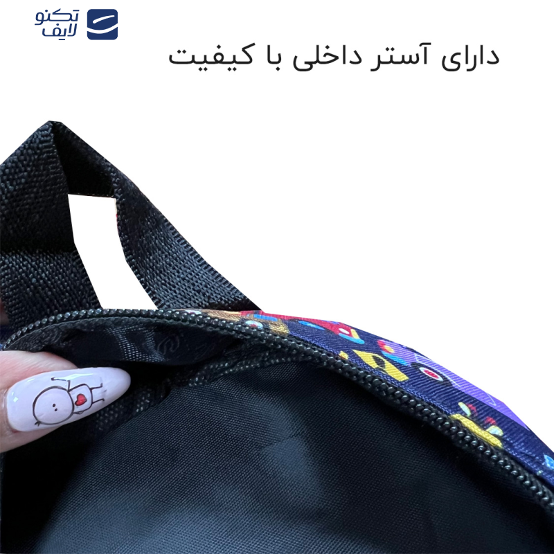 کوله پشتی بچگانه فوروارد کد FCLT99904 ZOO CAR کوله پشتی بچگانه فوروارد کد FCLT99904 ZOO CAR