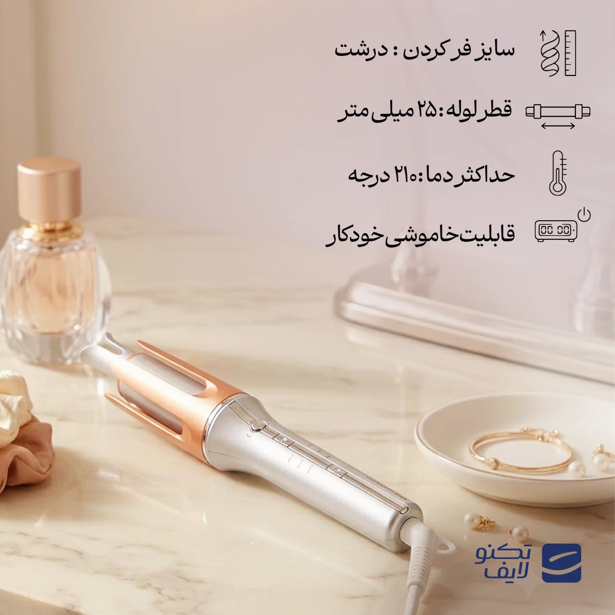 gallery-فر کننده مو شیگلم مدل It-Curl One-Touch Instant Curler سایز 32 میلی متر copy.png