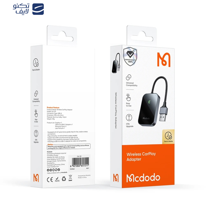 گیرنده بلوتوثی مک دودو مدل CA-721 گیرنده بلوتوثی مک دودو مدل CA-721