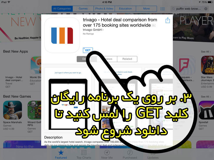 آموزش ساخت اپل ای دی