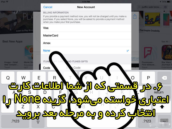 آموزش ساخت اپل ای دی