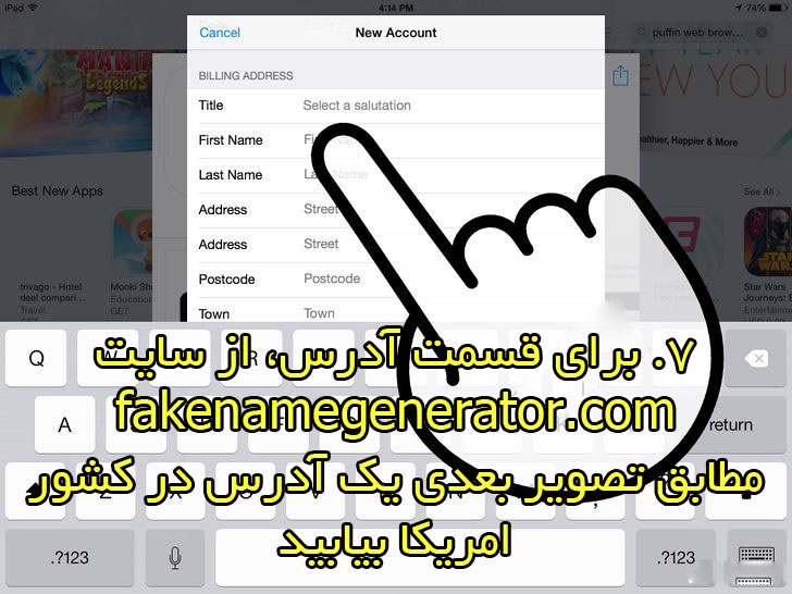 آموزش ساخت اپل ای دی