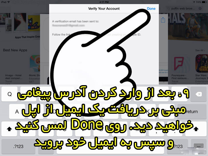آموزش ساخت اپل ای دی