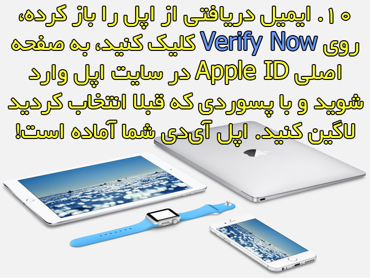 آموزش ساخت اپل ای دی