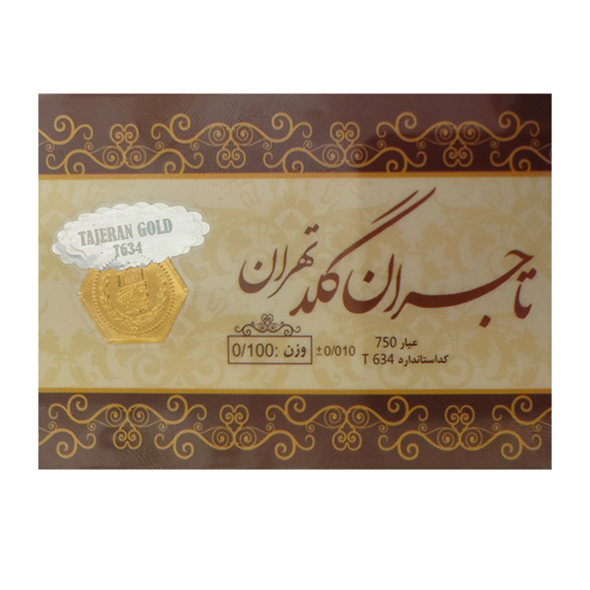 سکه پارسیان 100 سوت 18 عیار تاجران گلد کد A013511 سکه پارسیان 100 سوتی 18 عیار تاجران گلد کد A013511-small-image