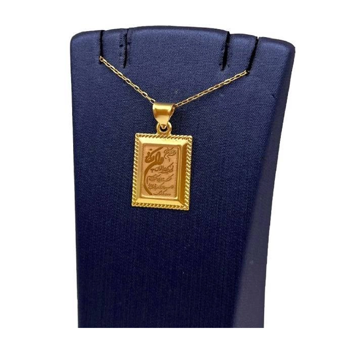 گردنبند طلا زنانه طرح وان یکاد و چهارقل اپال گلد مدل مربعی کد sh0275
