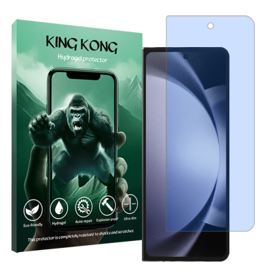 محافظ صفحه نمایش ضد اشعه آبی گوشی سامسونگ Galaxy Z Fold 5 کینگ کونگ مدل Tough