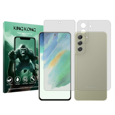 محافظ صفحه نمایش شفاف گوشی سامسونگ Galaxy S21 FE 5G کینگ کونگ مدل Tough به همراه محافظ پشت گوشی