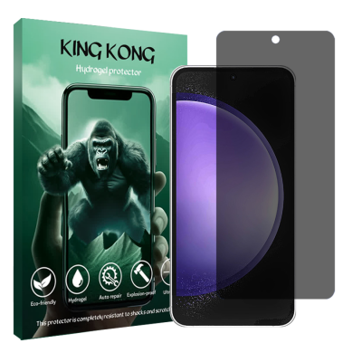 محافظ صفحه نمایش حریم شخصی گوشی سامسونگ Galaxy S23 FE کینگ کونگ مدل Tough