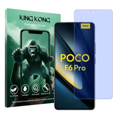 محافظ صفحه نمایش ضد اشعه آبی گوشی پوکو Poco F6 Pro کینگ کونگ مدل Tough