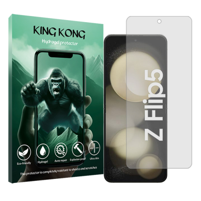 محافظ صفحه نمایش شفاف گوشی سامسونگ Galaxy Z Flip5 کینگ کونگ مدل Tough