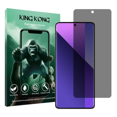 محافظ صفحه نمایش حریم شخصی گوشی شیائومی Redmi Note 13 Pro Plus کینگ کونگ مدل Tou‌gh