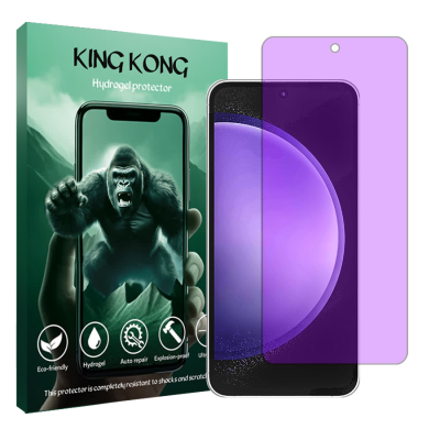 محافظ صفحه نمایش آنتی پرپل گوشی سامسونگ Galaxy S23 FE کینگ کونگ مدل Tou‌gh