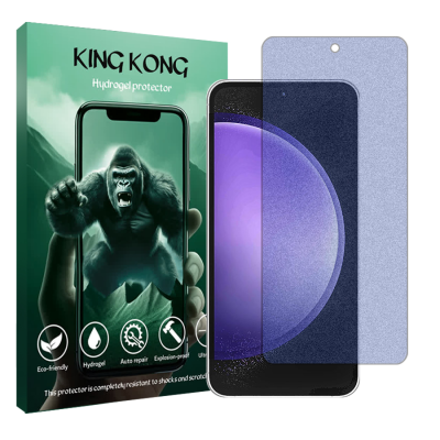 محافظ صفحه نمایش مات ضداشعه آبی گوشی سامسونگ Galaxy S23 FE کینگ کونگ مدل Tough