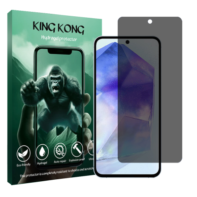 محافظ صفحه نمایش گوشی سامسونگ Galaxy A55 5G کینگ کونگ مدل Tough