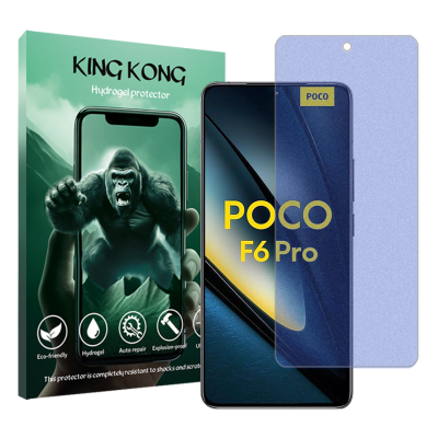 محافظ صفحه نمایش مات ضداشعه آبی گوشی پوکو Poco F6 Pro کینگ کونگ مدل Tough